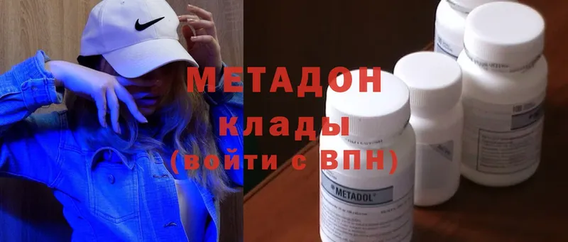 ссылка на мегу зеркало  Чапаевск  МЕТАДОН methadone 